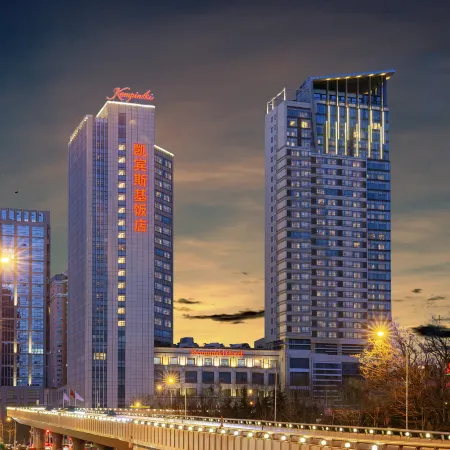 Kempinski Hotel Dalian Отели рядом с достопримечательностью «Dalian Forest Zoo»