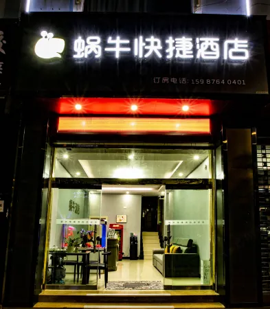 Xiangyun Snail Express Hotel