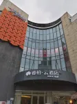 Homeinn Ripple Yun Hotel (Nanjing Hongyang Plaza Tianruncheng Subway Station) Hotels in Nanjing