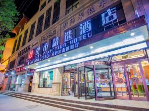 Dunhuang City Collection Hotel (Shazhou Night Market)
