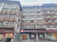 Shankee Chain Hotel (Luding Kangba Bridge) Các khách sạn ở Lô Định