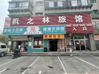 Fengzhilin Hotel Hotels in Tawan/Minglian