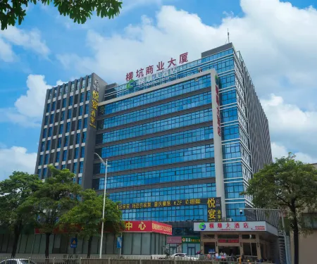 Dongguan Hengshun Hotel