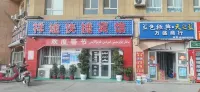 Shache Xiangtu Express Hotel