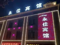 Yongjia Hotel Hotel a Xinhe