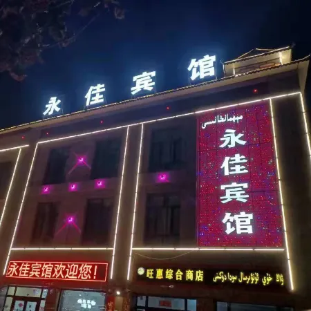 Yongjia Hotel