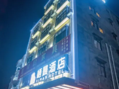 ximan Hotel Hotels in Lingshan