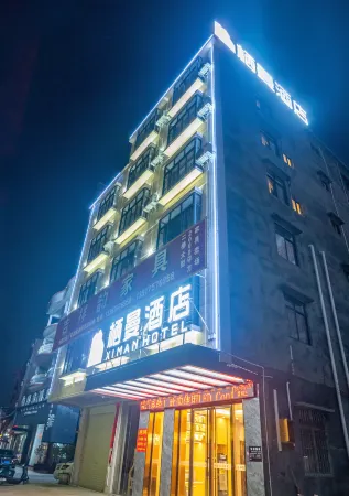ximan Hotel Отели рядом с достопримечательностью «Liufeng Mountain»