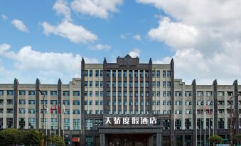 Tianjiao Resort Hotel