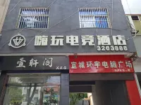 Haiwan E-sports Homestay (Guogou)