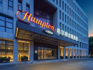 Hampton by Hilton Nanjing ZhushanRoad