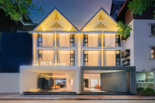 西池上晚丨Villa度假美宿（西雙版納景洪告莊西雙景星光夜市店）