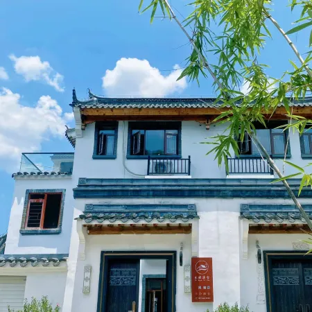 Yongzhou Lehuanxishe Homestay