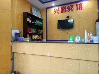 Fugong Xingsheng Hotel โรงแรมในฟูกง