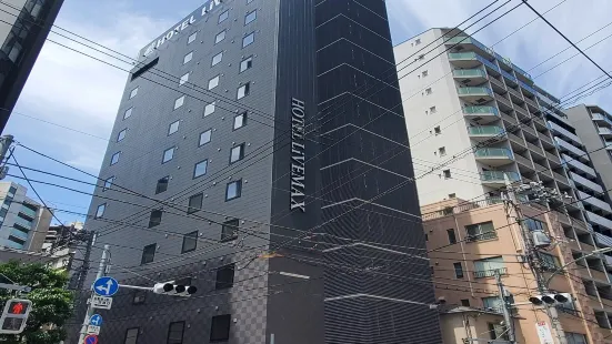 HOTEL LiVEMAX Kamata Ekimae