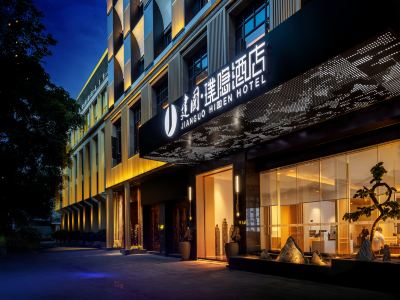 Jianguo HIDDEN Hotel (Pu'er Tea Source Plaza Daijia Alley)