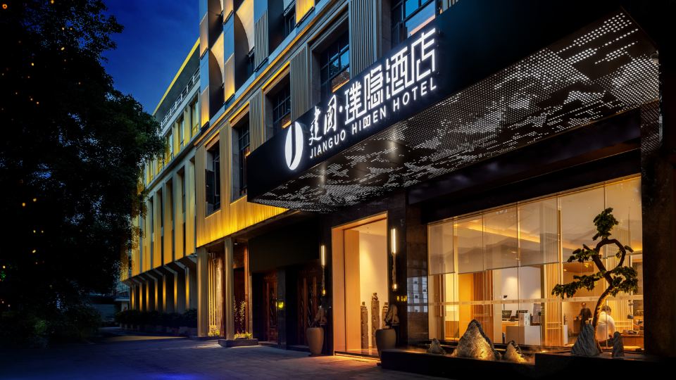 Jianguo HIDDEN Hotel (Pu'er Tea Source Plaza Daijia Alley)
