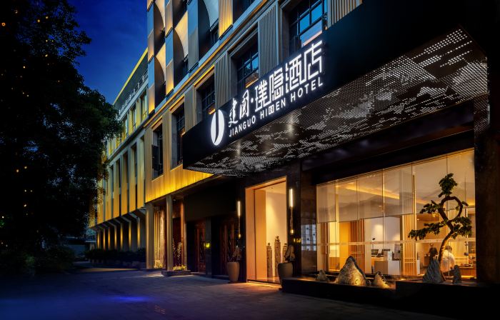 Jianguo HIDDEN Hotel (Pu'er Tea Source Plaza Daijia Alley)