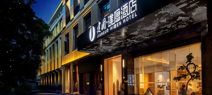 Jianguo HIDDEN Hotel (Pu'er Tea Source Plaza Daijia Alley) Hotel a Pu'er