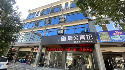 Qingshe Hotel Hotel in zona Yiche Passenger Transport Terminal