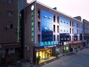 Convenience City Hotel (Suqian Yuyang Baimeng Logistics Park Branch)