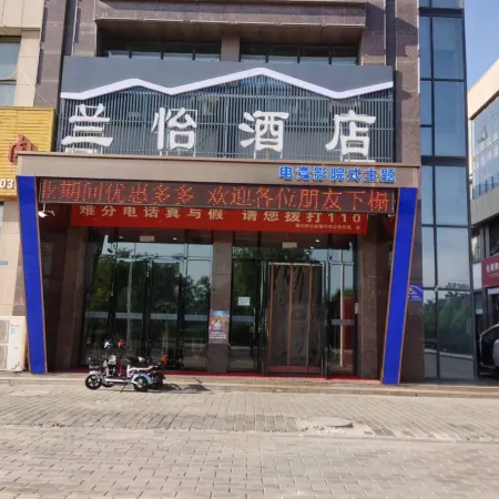 Lanyi Hotel (Lingwuning East Branch)