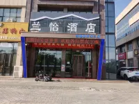 Lanyi Hotel (Lingwuning East Branch) - breakfast