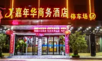 Carnival Business Hotel Các khách sạn ở Gia Hòa