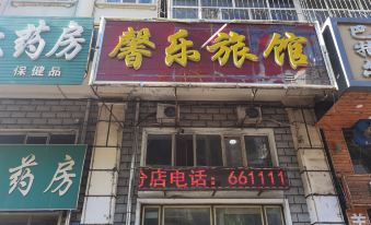 Mudanjiang Xinle Guesthouse General Branch
