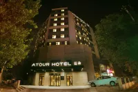 北京勁松地鐵站亞朵酒店 北京酒店