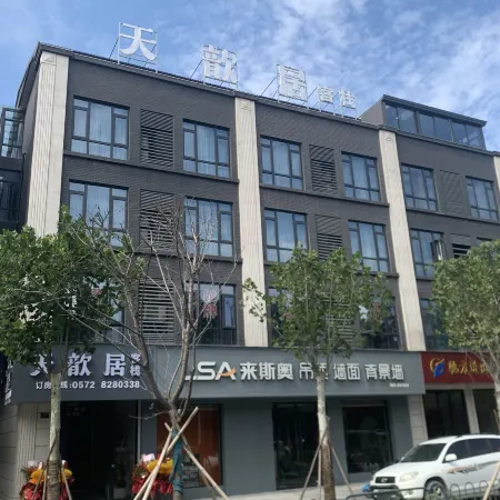 Xinshi Town Tianxinju Inn