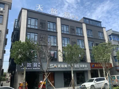 Xinshi Town Tianxinju Inn Hotels near Liumuyanggang