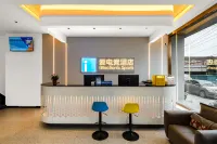 Ai E-sports Oulebao Hotel (Tengzhou Railway Station)