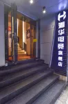 Xianghua Electric Sports Hotel (Duyun Flagship Store)