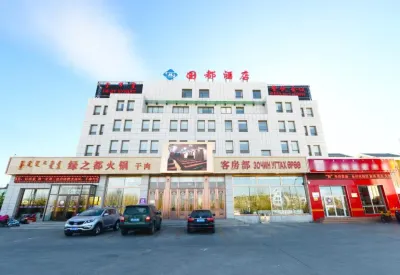 二連浩特國都飯店 鏡湖附近的飯店