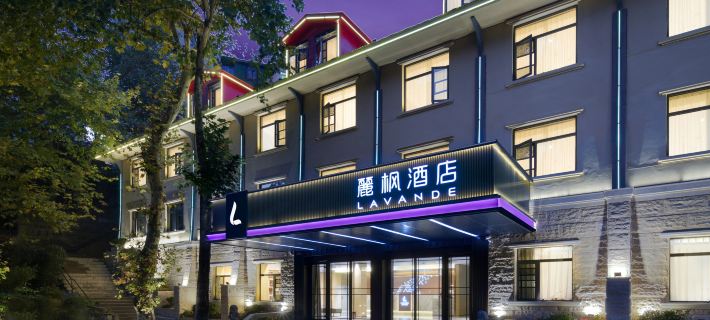 Lavande Hotel Lushan Scenic Attraction Guling Road Xind Hotels in Lushan City