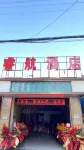 Yuhang Hotel (Kunming New Asia Sports City) Hotels in New Asia Athletics Park