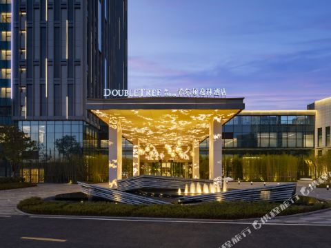 ダブルツリー バイ ヒルトン 昆明空港ホテル（昆明長水国際空港）