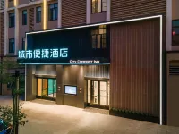 chengshibianjnanminzudaxuexixiangtakeyunzhandian Hotels in der Nähe von Xixiangtang Passenger Transport Terminal