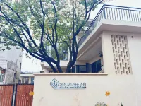 Nanjing Shiguang Wuxiang Homestay Hotel in zona Caoting Long Corridor