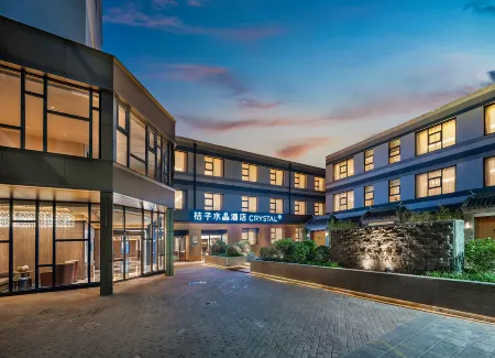 Crystal Orange Beijing Chongwenmen Hotel Отели рядом с достопримечательностью «Museum of City Site of Liao and Jin Dynasty»