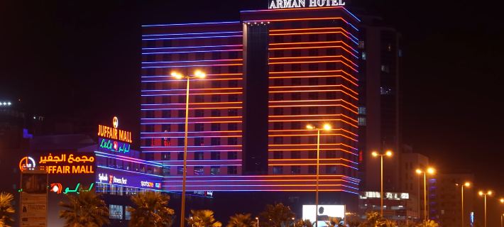 Arman Hotel Juffair Mall โรงแรมในมานามา
