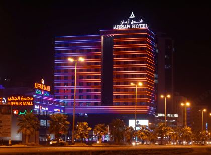 Arman Hotel Juffair Mall