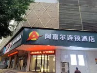 Afuer Chain Hotel