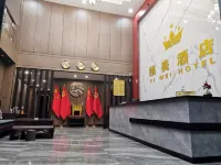 Yimei Hotel - parking
