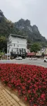 Daxin Mingxuanyuan Ecological Homestay