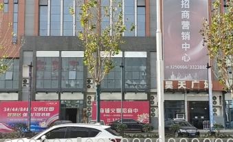 Theme Hotel for No. 1 Player E-sports ( Xiangyang People's Square Huayangtang Branch)