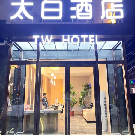 Taibai Hotel