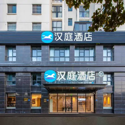 HanTing Hotel (Wuxi Taihu Lake Yuantouzhu Scenic Spot The MixC) Hotel dekat Taman Zhouxin