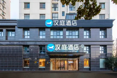 Hanting Wuxi Dongjiang Hotel Hotels in Wuxi